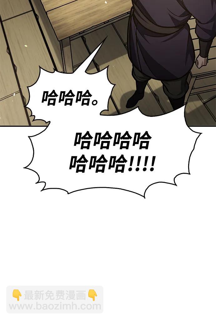 [第67话] 埋了他吧10