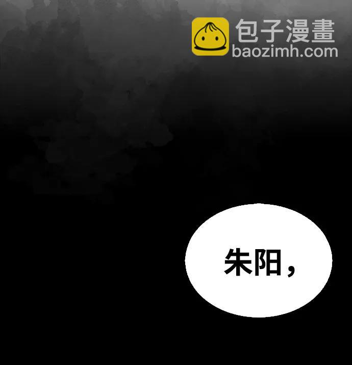 [第67话] 埋了他吧100