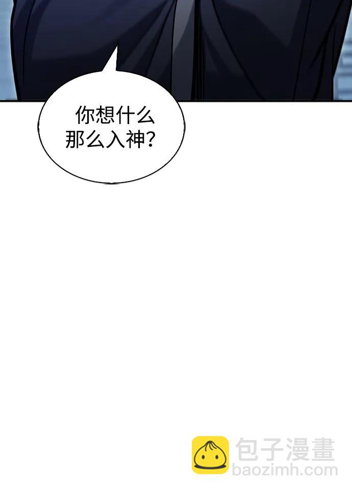 [第67话] 埋了他吧112