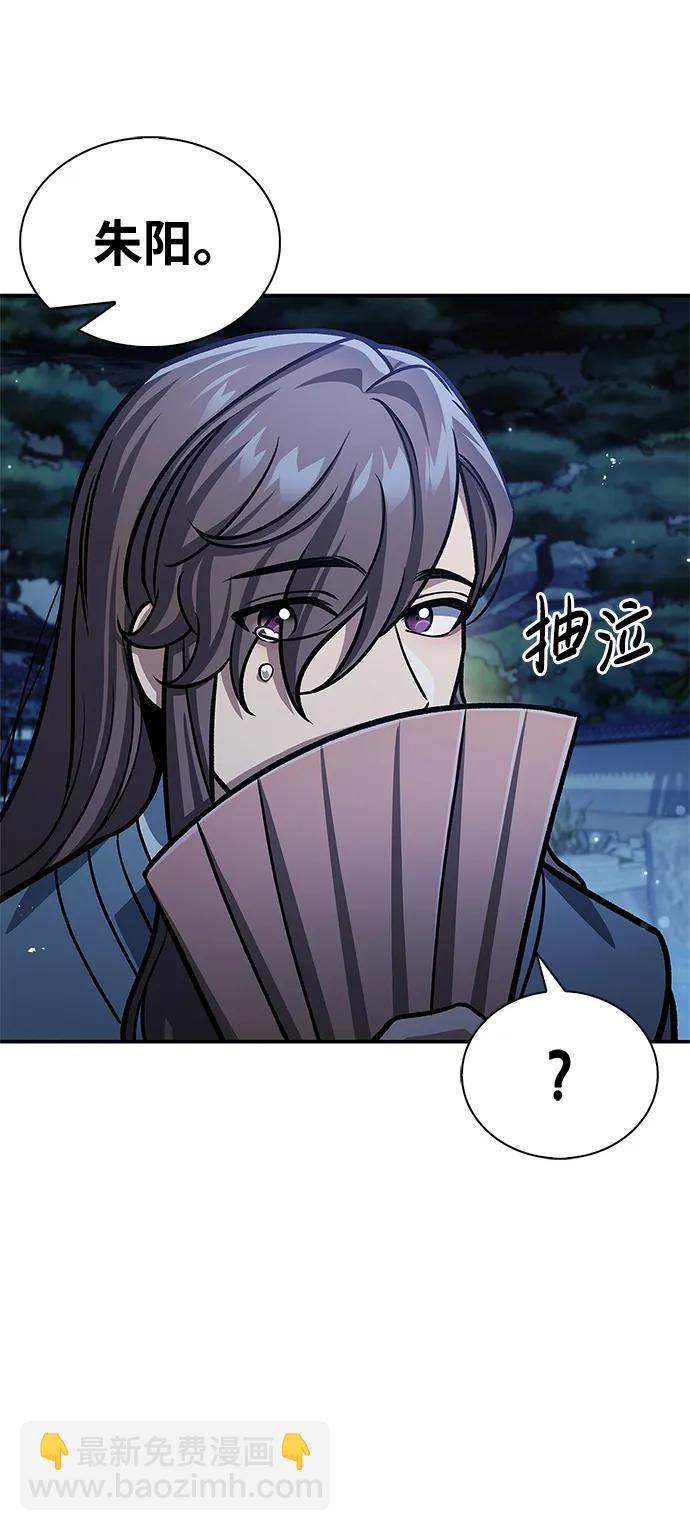 [第67话] 埋了他吧114