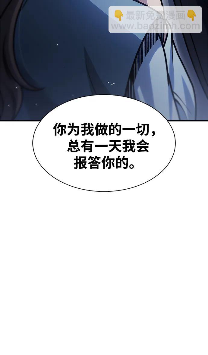 [第67话] 埋了他吧116