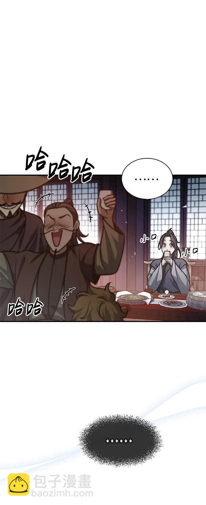 [第67话] 埋了他吧118