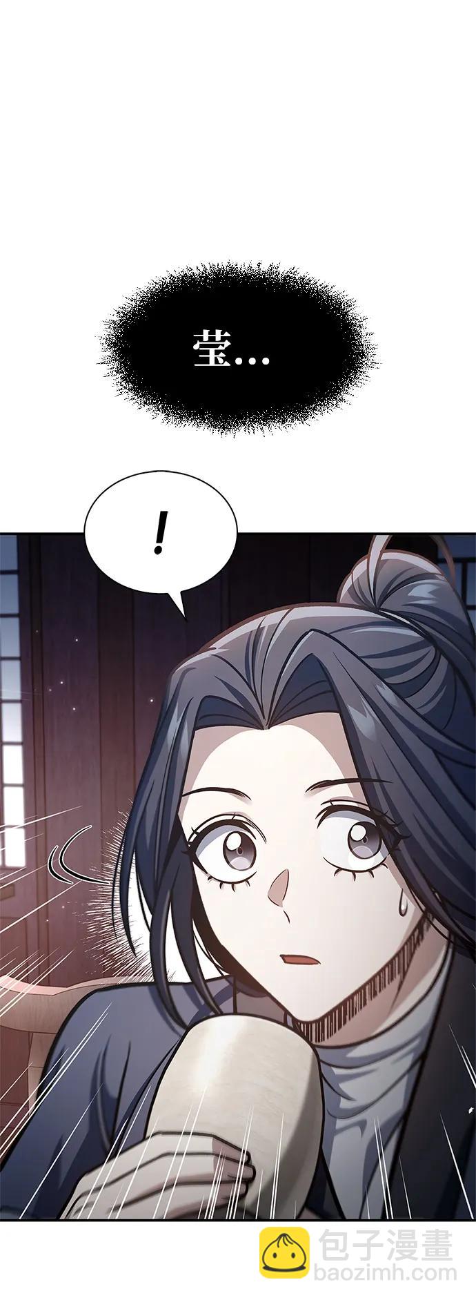 [第67话] 埋了他吧119