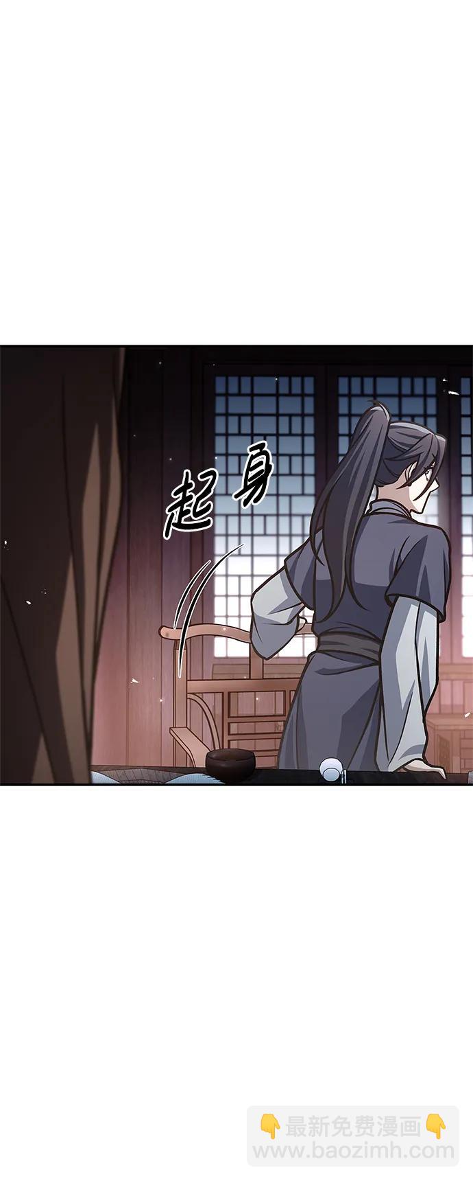 [第67话] 埋了他吧120