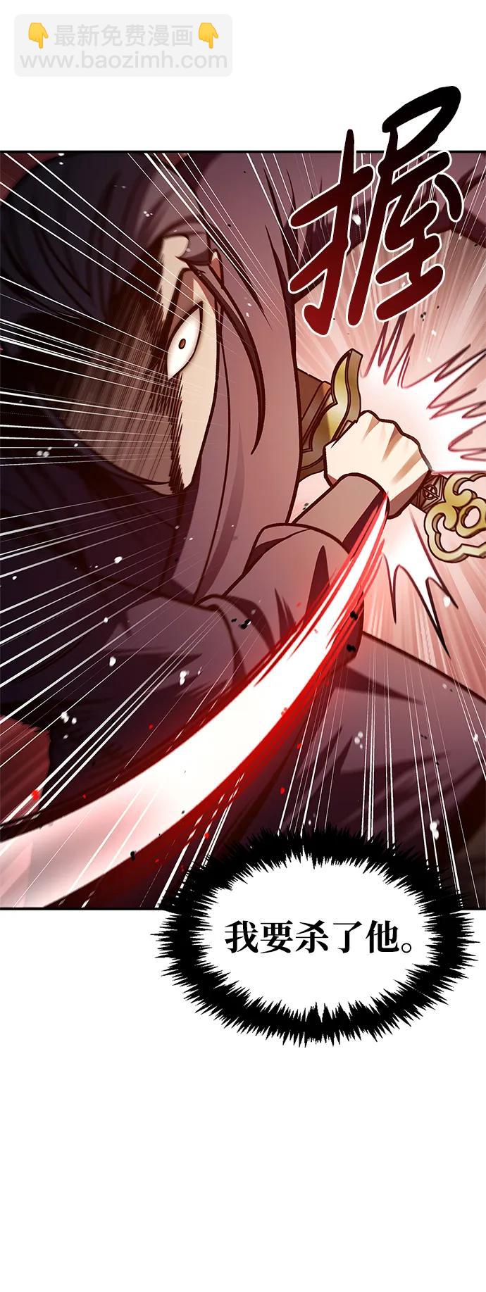 [第67话] 埋了他吧27