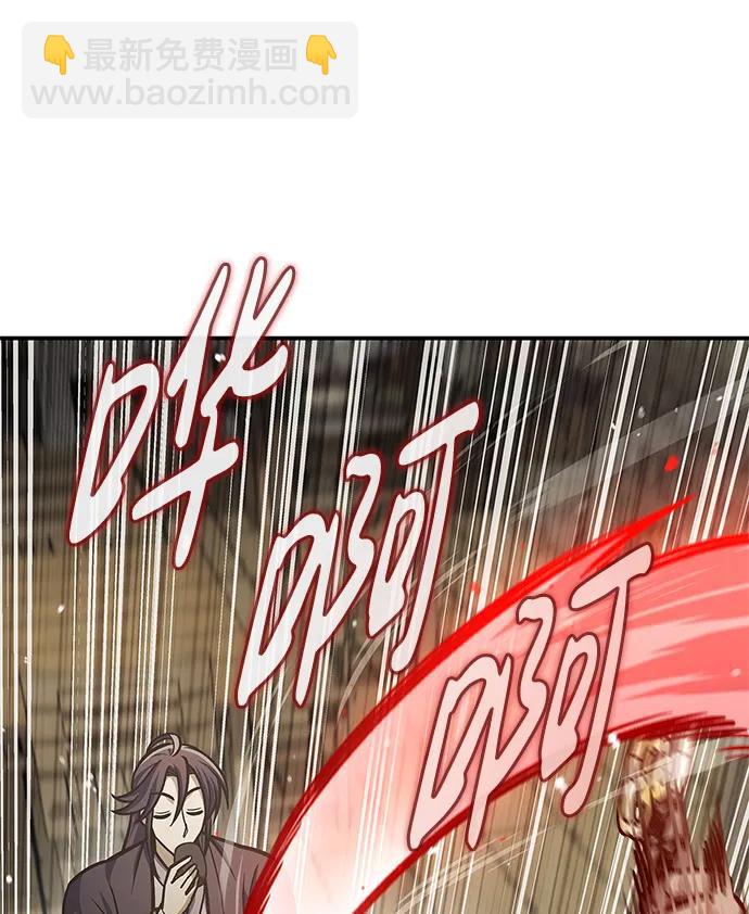 [第67话] 埋了他吧28