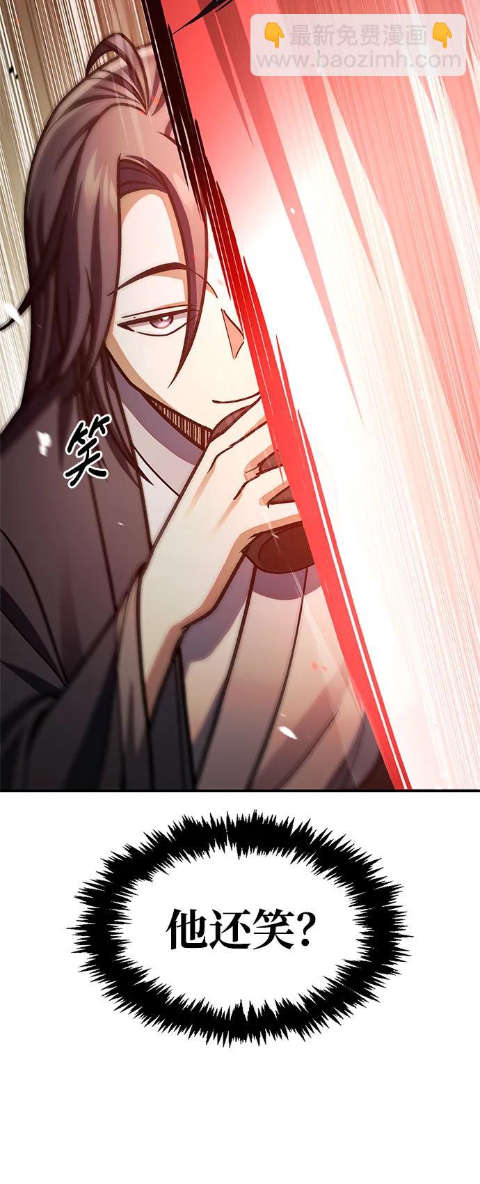 [第67话] 埋了他吧30