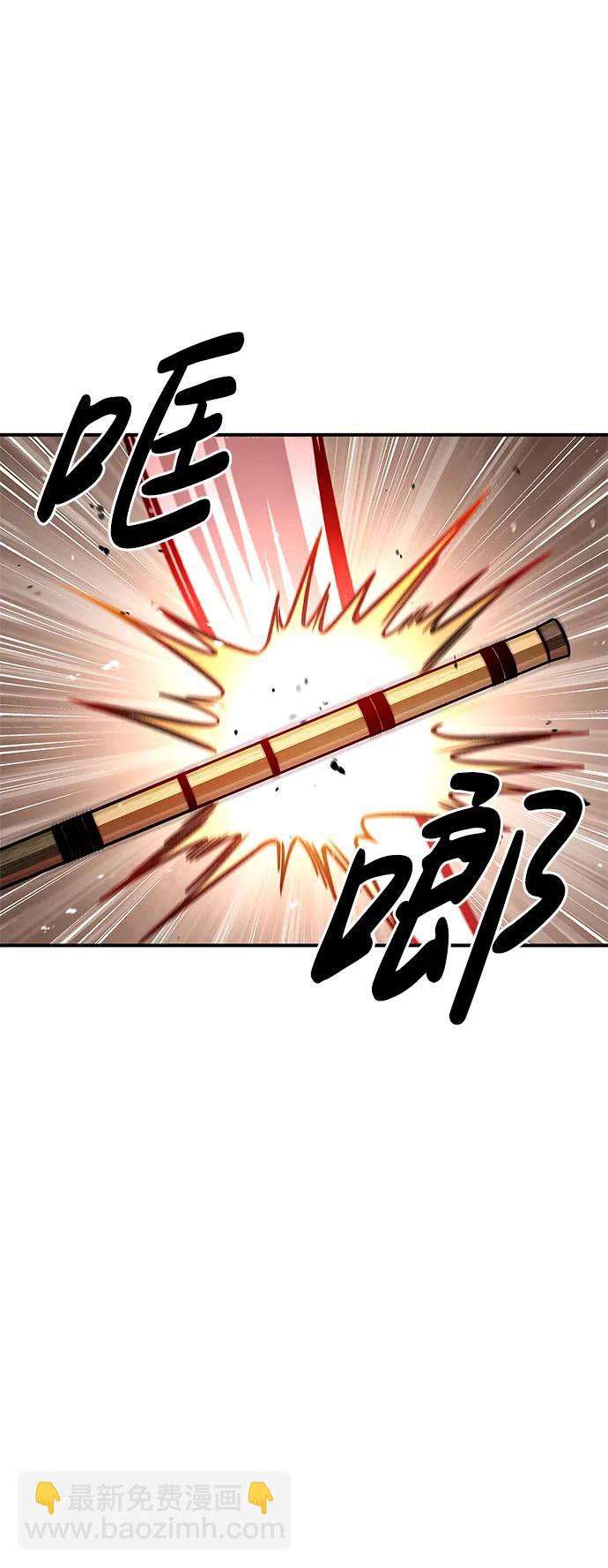 [第67话] 埋了他吧31