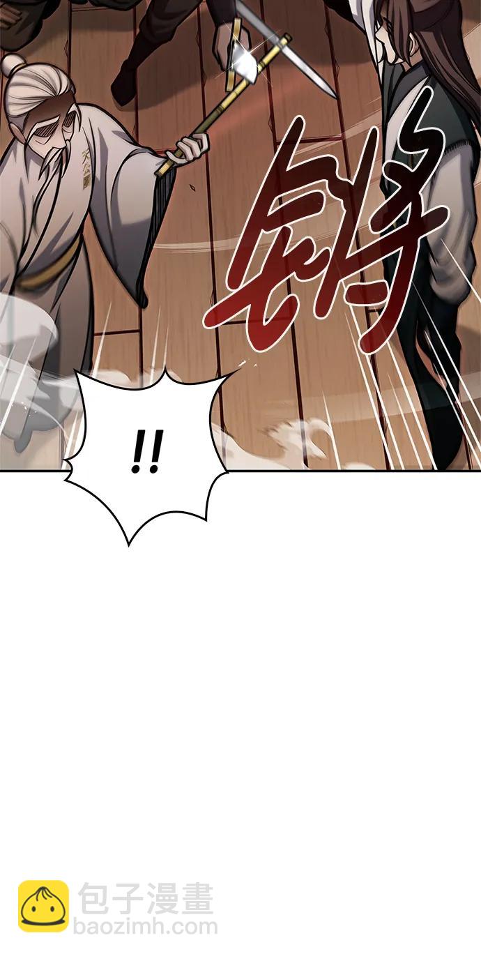 [第67话] 埋了他吧33
