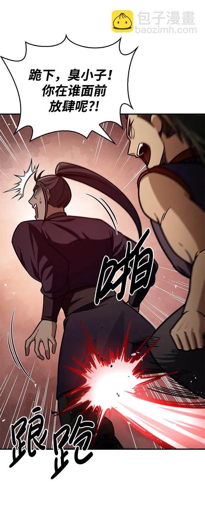 [第67话] 埋了他吧34