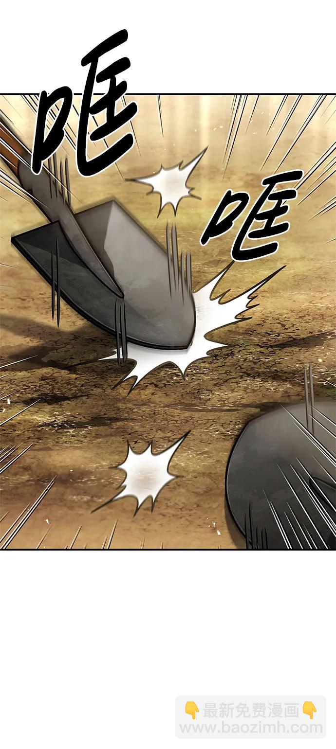 [第67话] 埋了他吧42