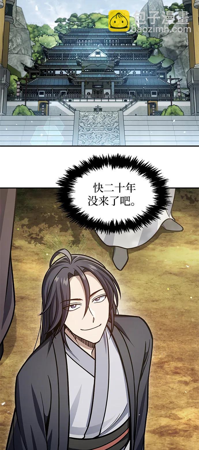 [第67话] 埋了他吧48