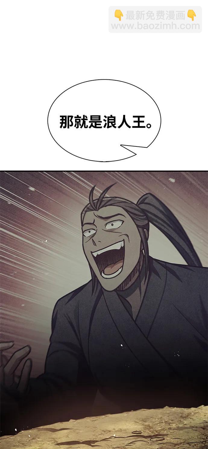 [第67话] 埋了他吧70