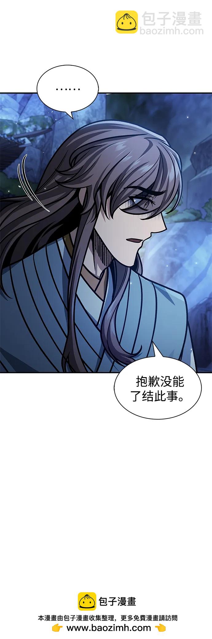 [第67话] 埋了他吧92