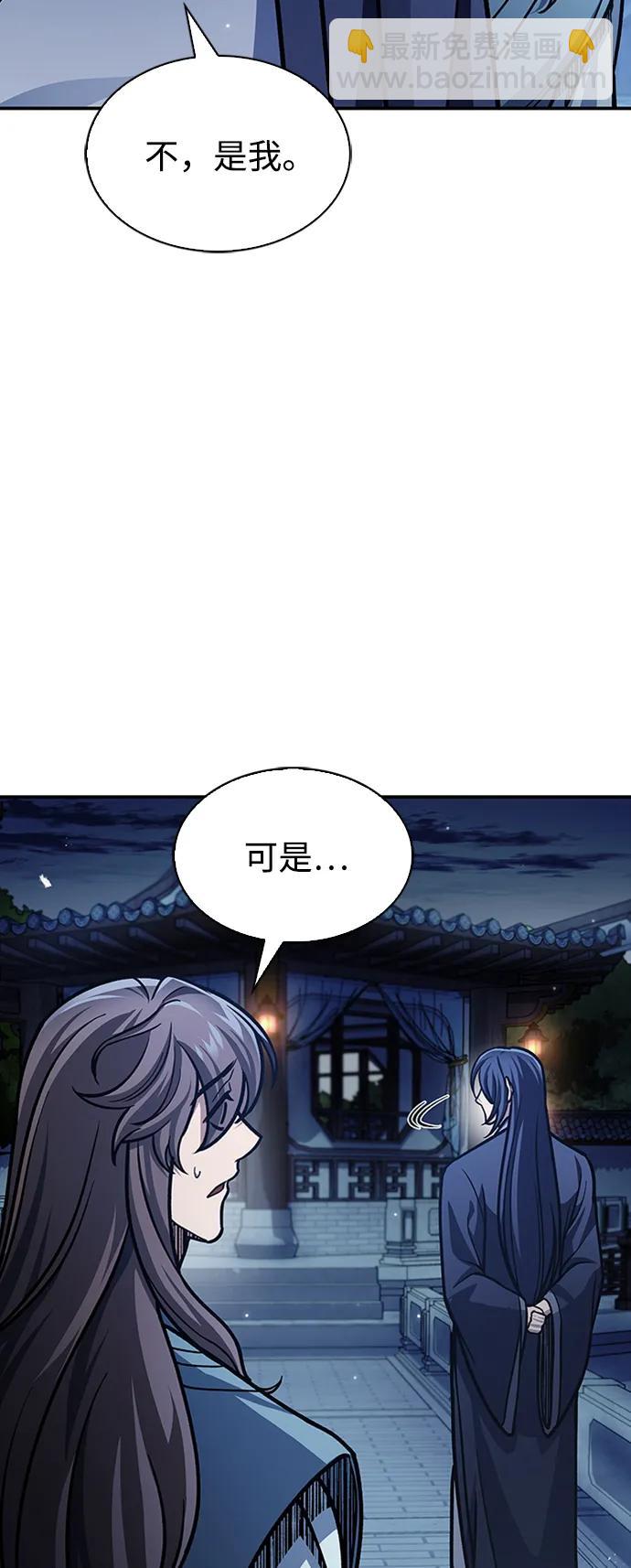 [第67话] 埋了他吧95