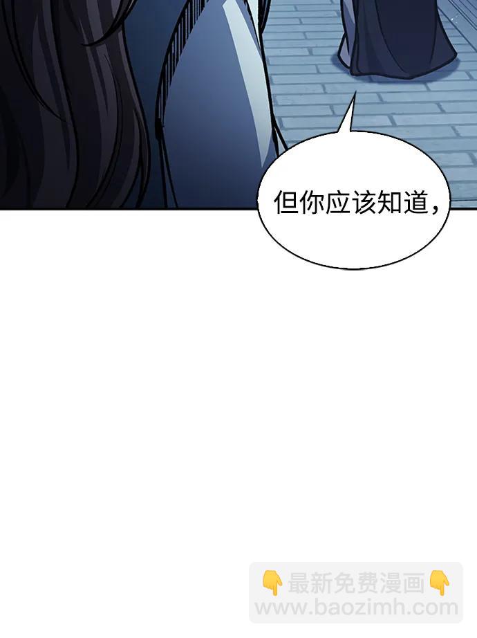 [第67话] 埋了他吧96