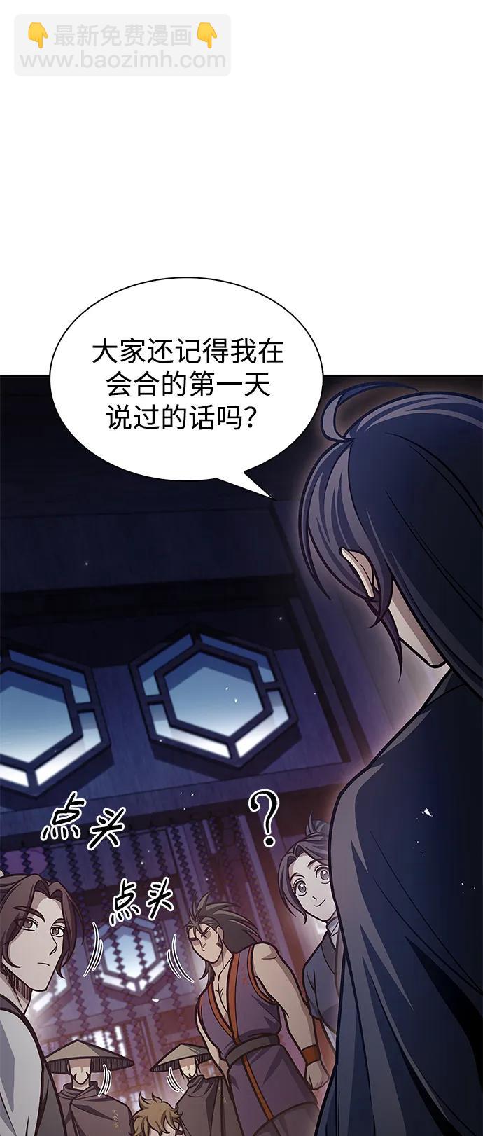 [第68话] 伪.消.现10