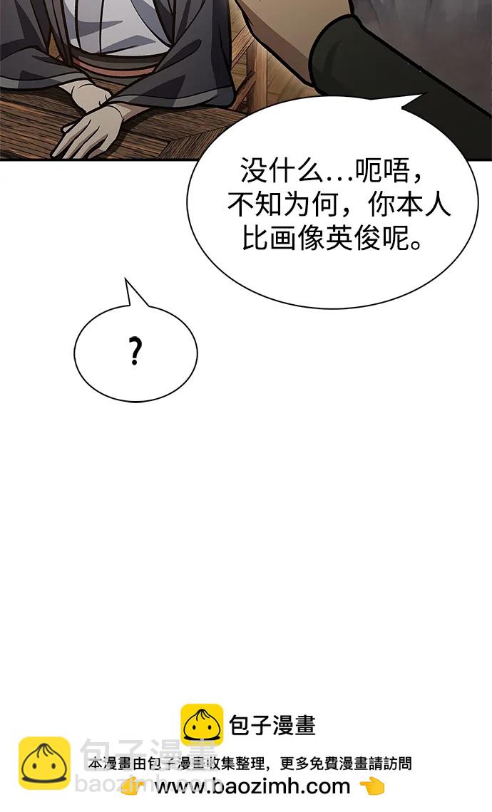 [第68话] 伪.消.现107