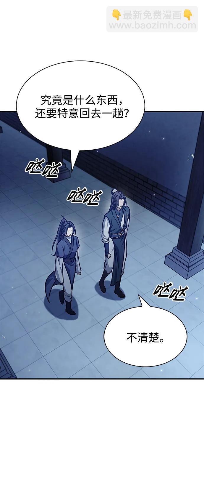 [第68话] 伪.消.现16