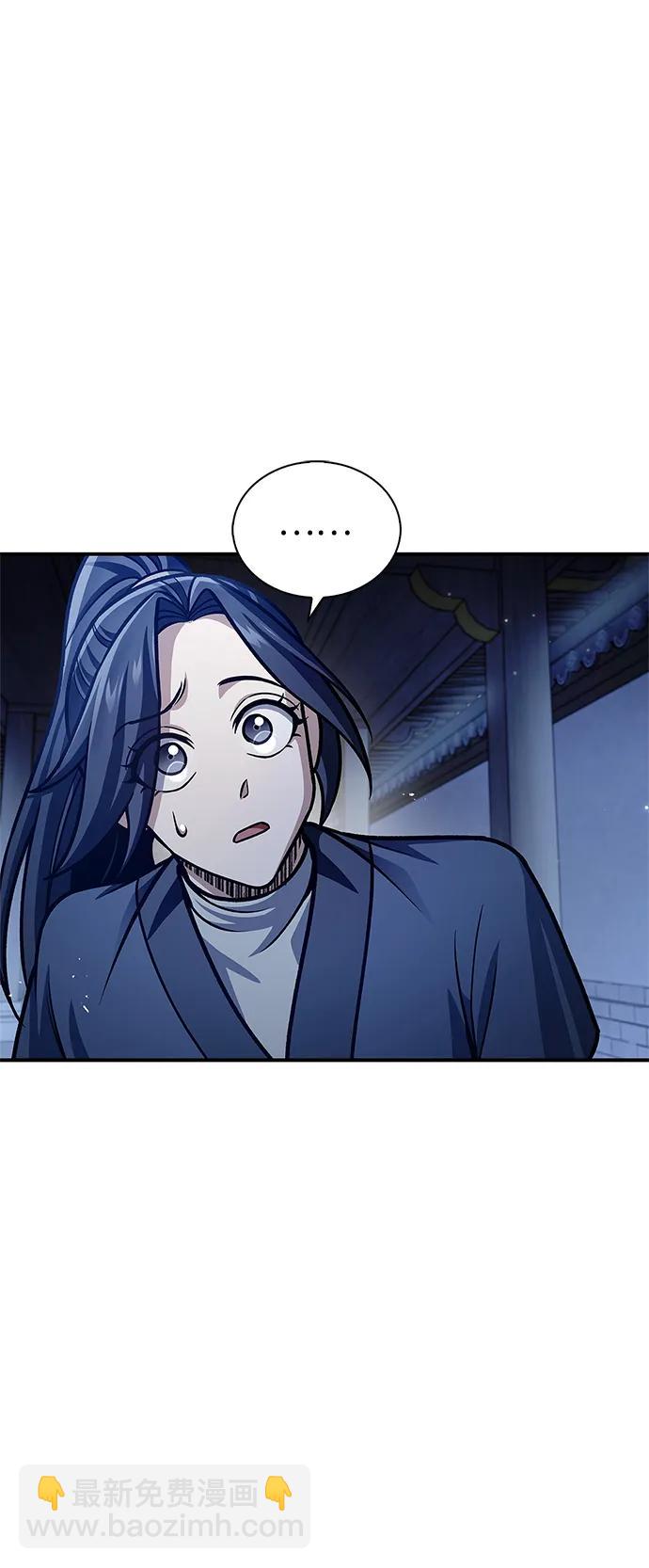 [第68话] 伪.消.现20