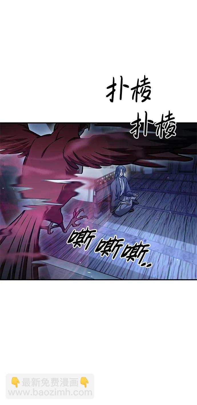 [第68话] 伪.消.现23