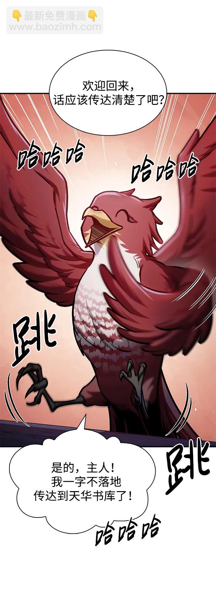 [第68话] 伪.消.现24