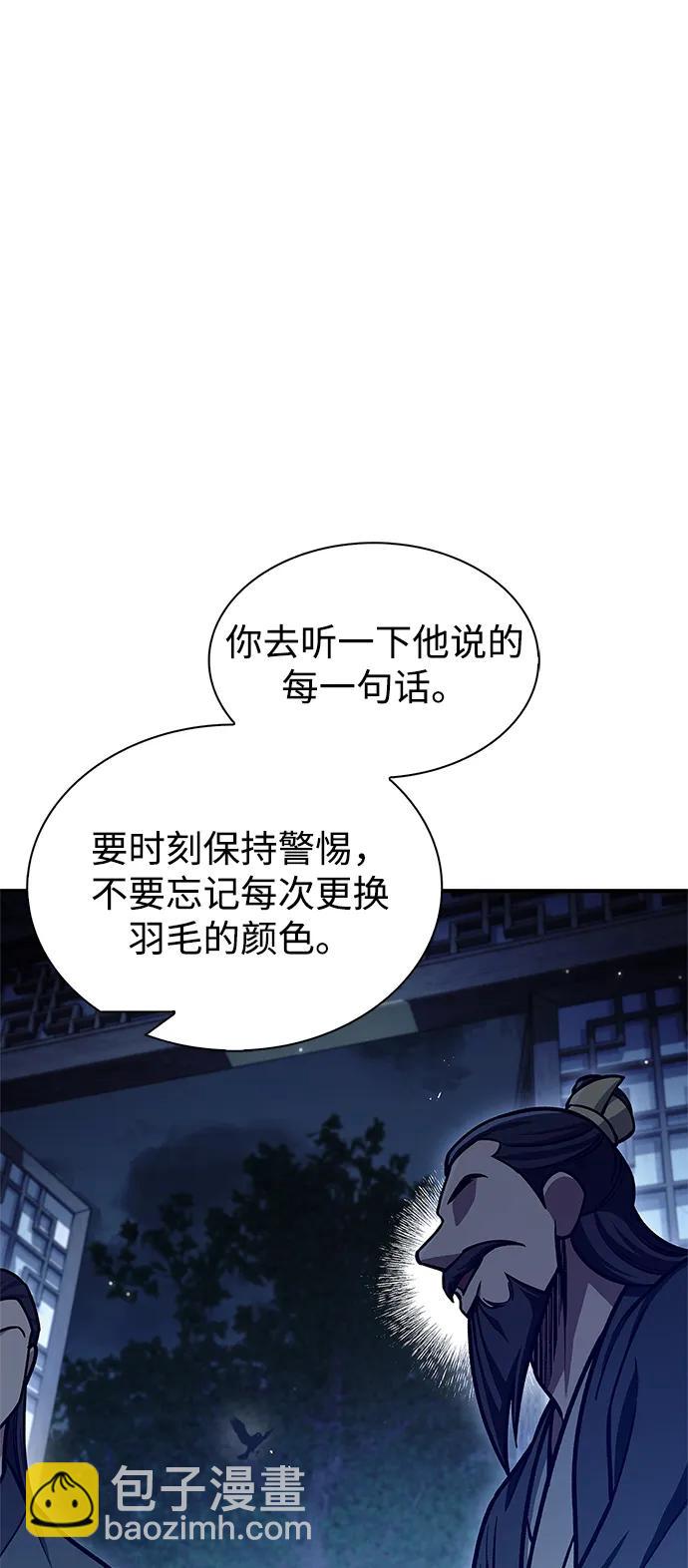 [第68话] 伪.消.现26