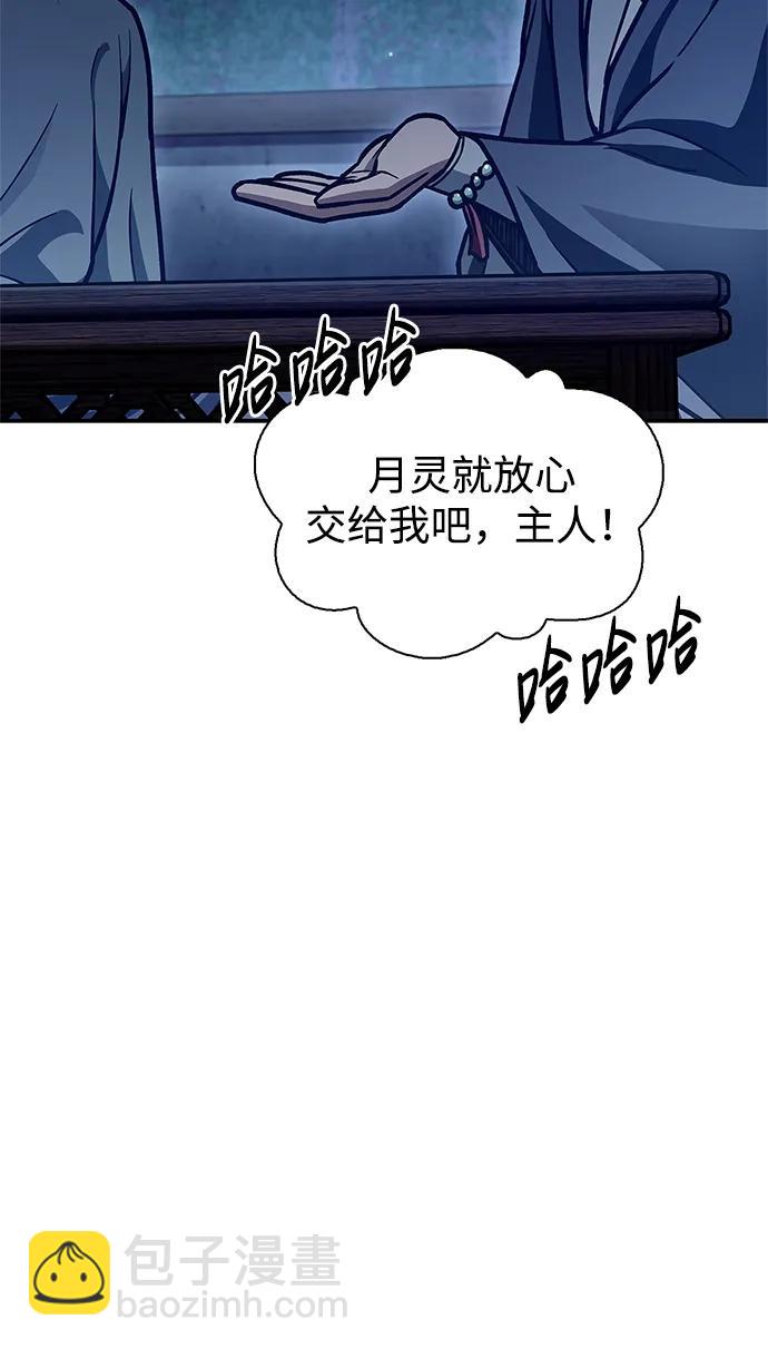 [第68话] 伪.消.现27