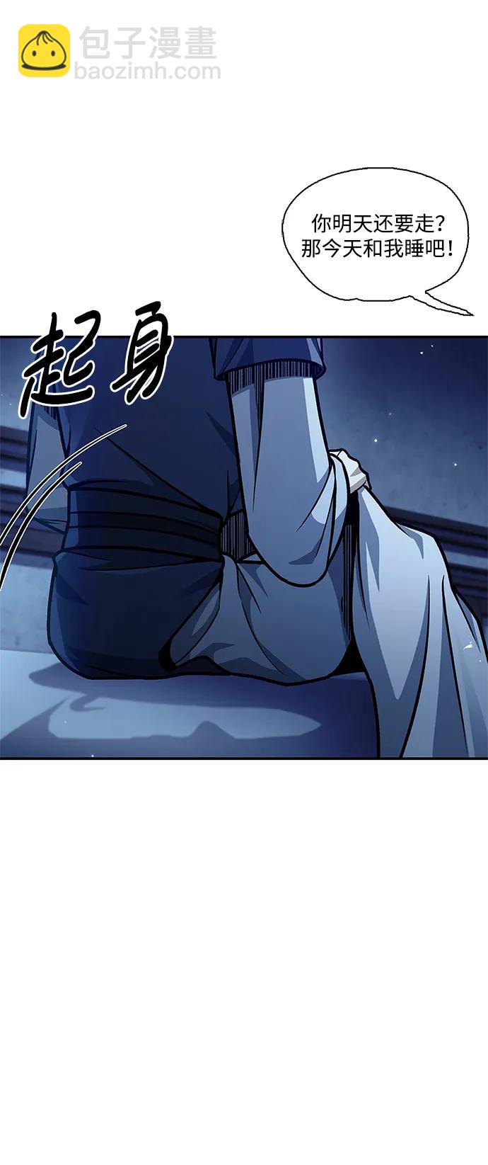 [第68话] 伪.消.现30