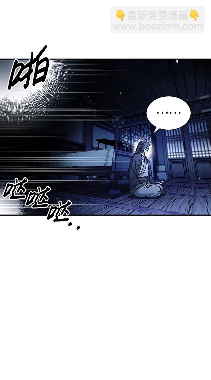 [第68话] 伪.消.现31