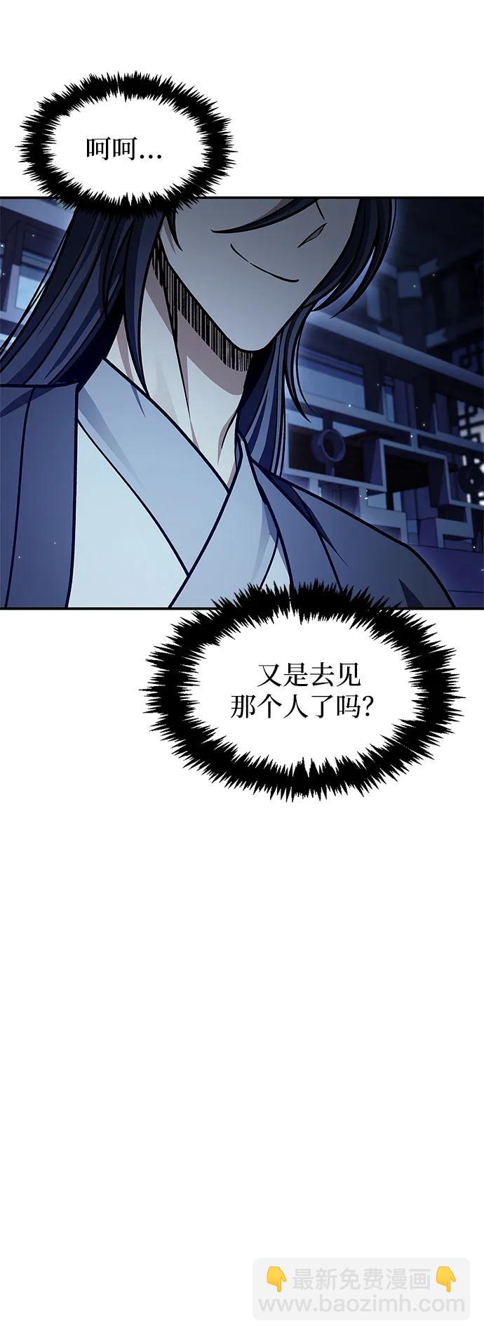 [第68话] 伪.消.现32