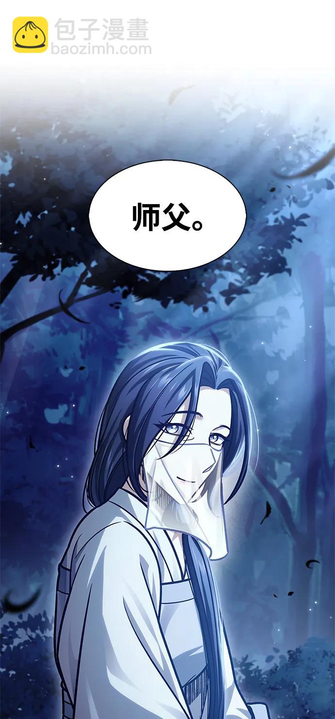 [第68话] 伪.消.现36