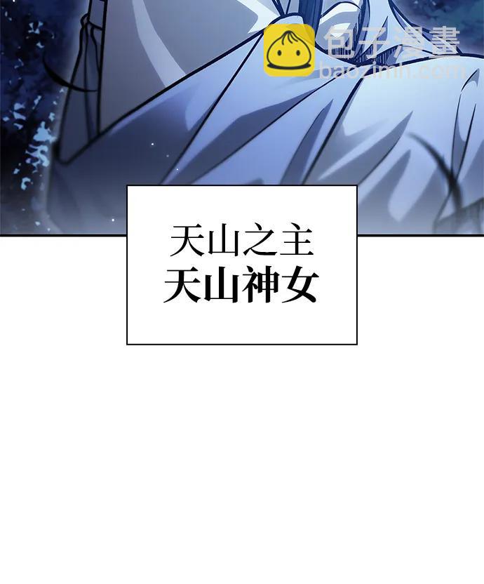 [第68话] 伪.消.现37