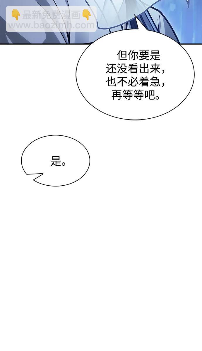 [第68话] 伪.消.现39