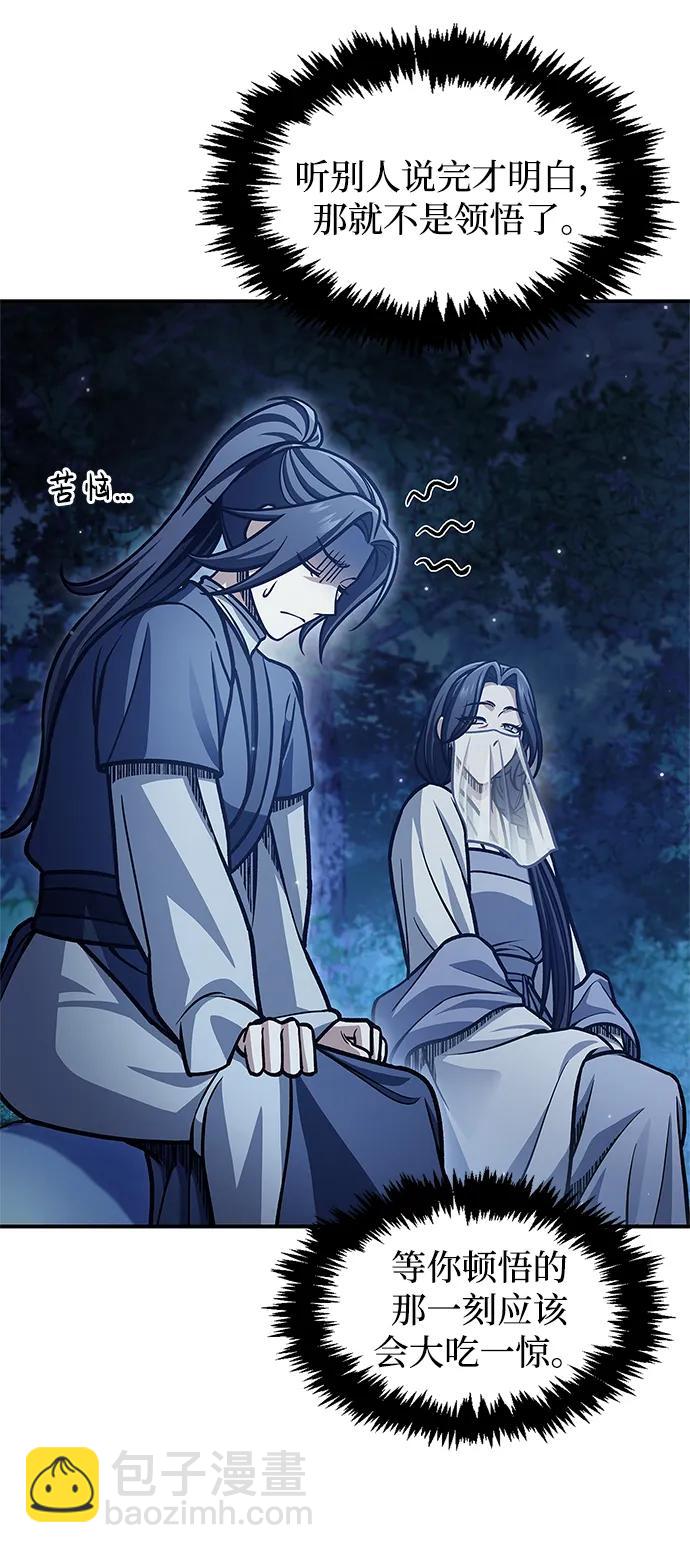 [第68话] 伪.消.现40