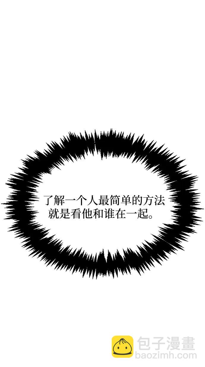 [第68话] 伪.消.现41
