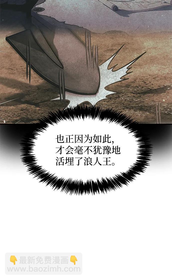 [第68话] 伪.消.现45