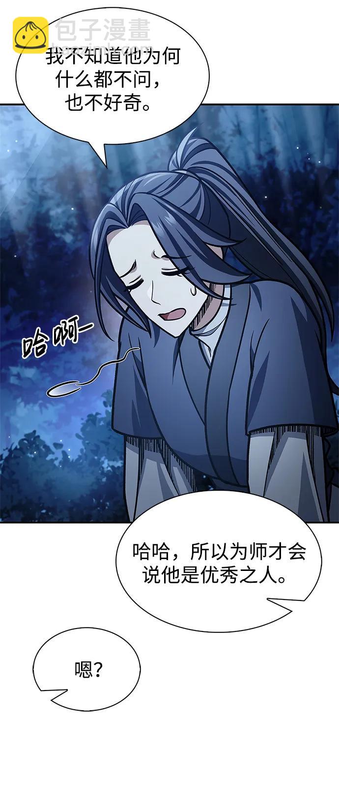 [第68话] 伪.消.现48