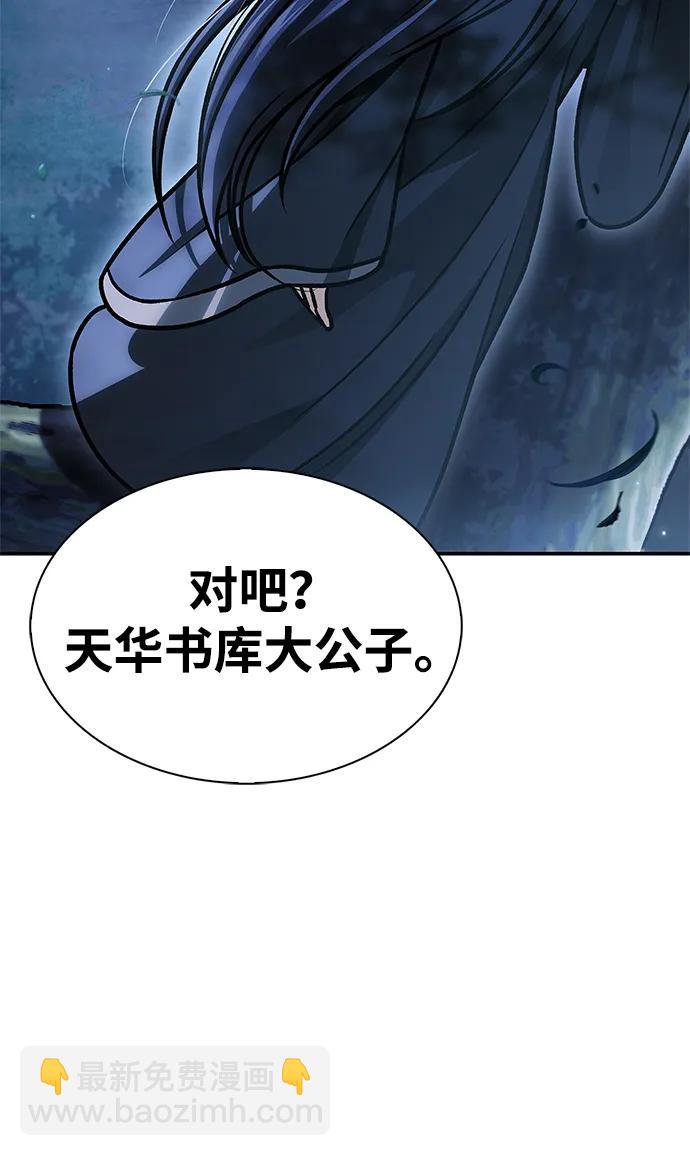 [第68话] 伪.消.现54