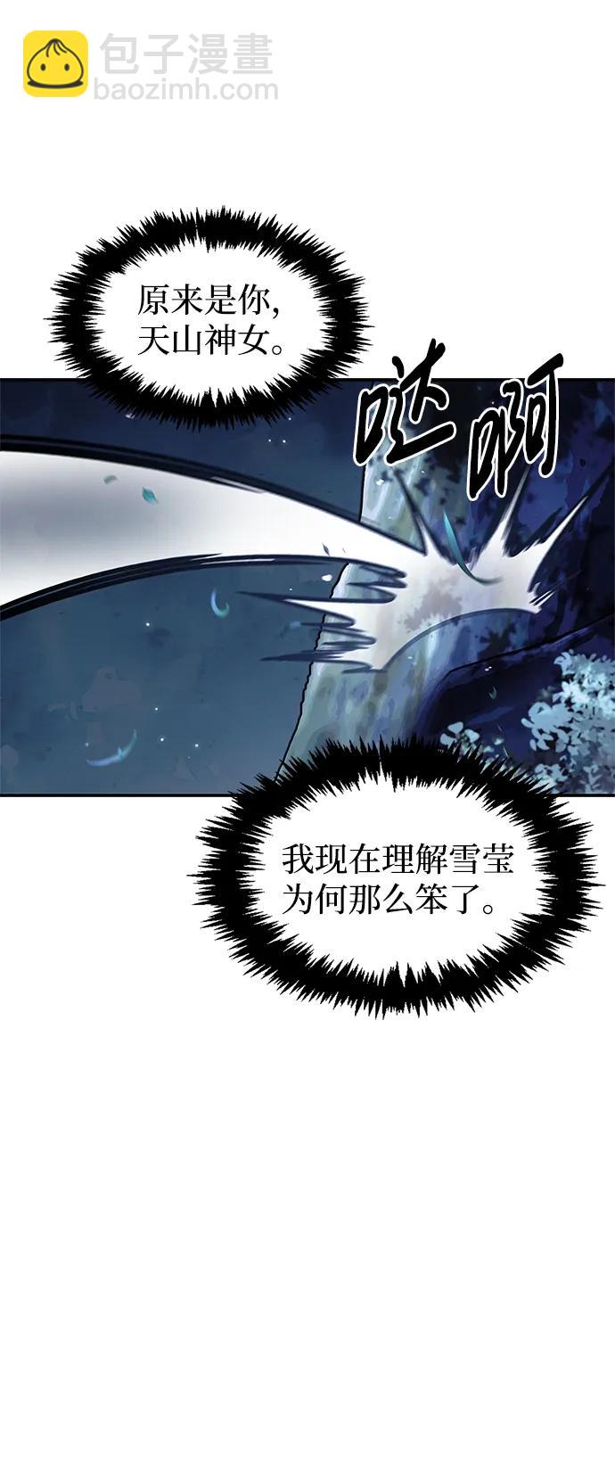 [第68话] 伪.消.现55