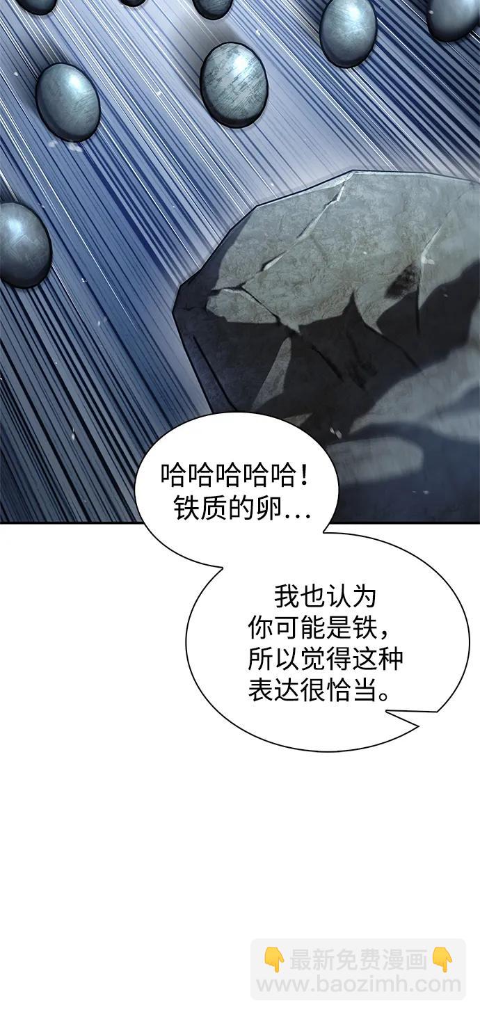 [第68话] 伪.消.现67
