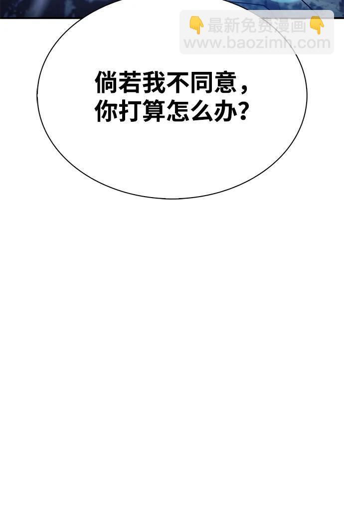 [第68话] 伪.消.现69