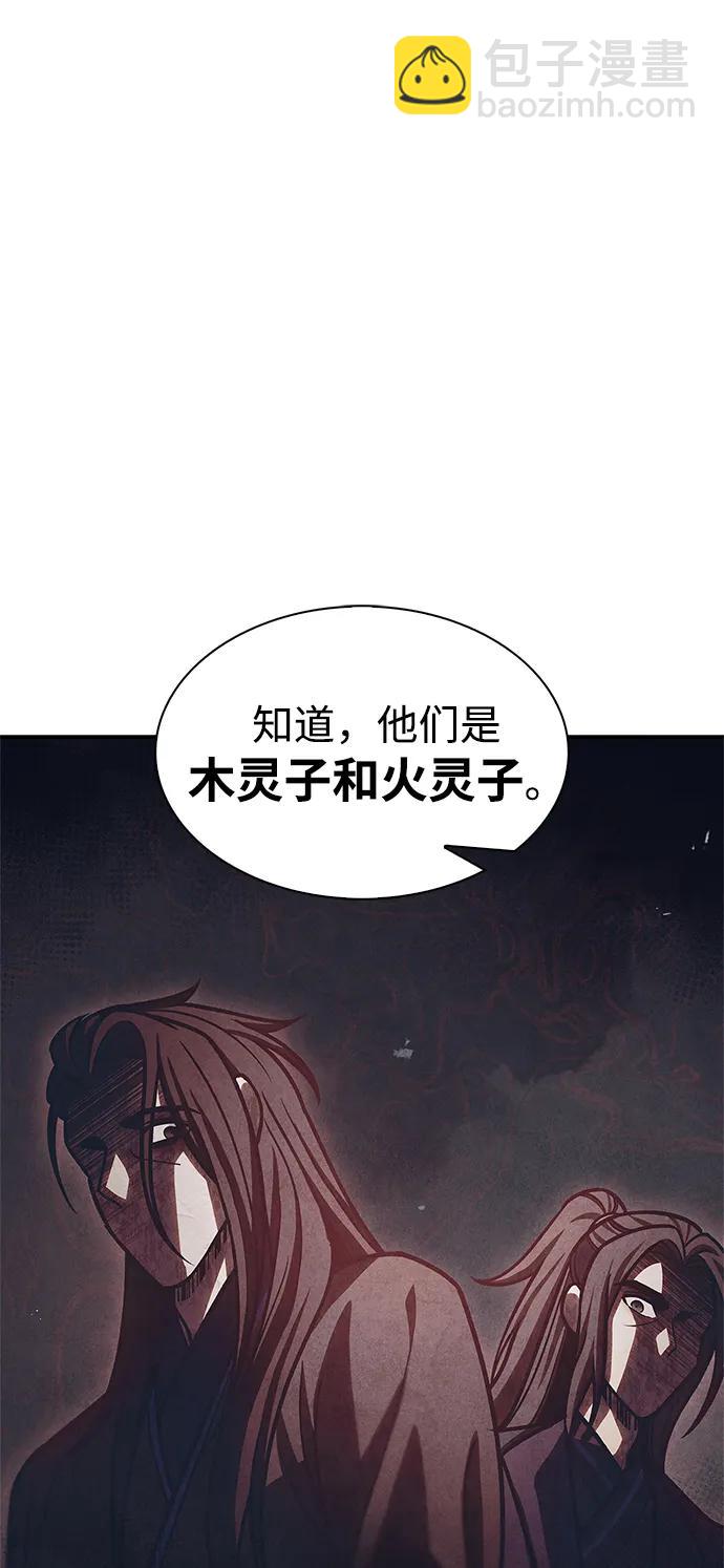 [第68话] 伪.消.现72