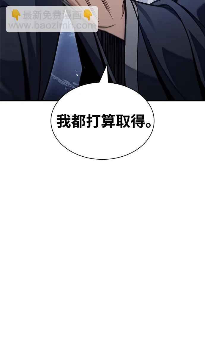 [第68话] 伪.消.现77