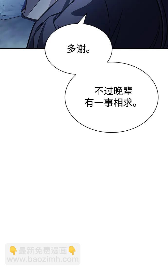 [第68话] 伪.消.现80