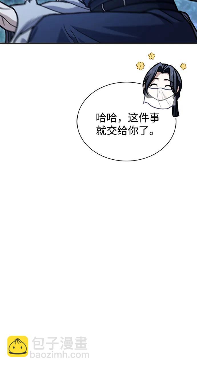 [第68话] 伪.消.现82