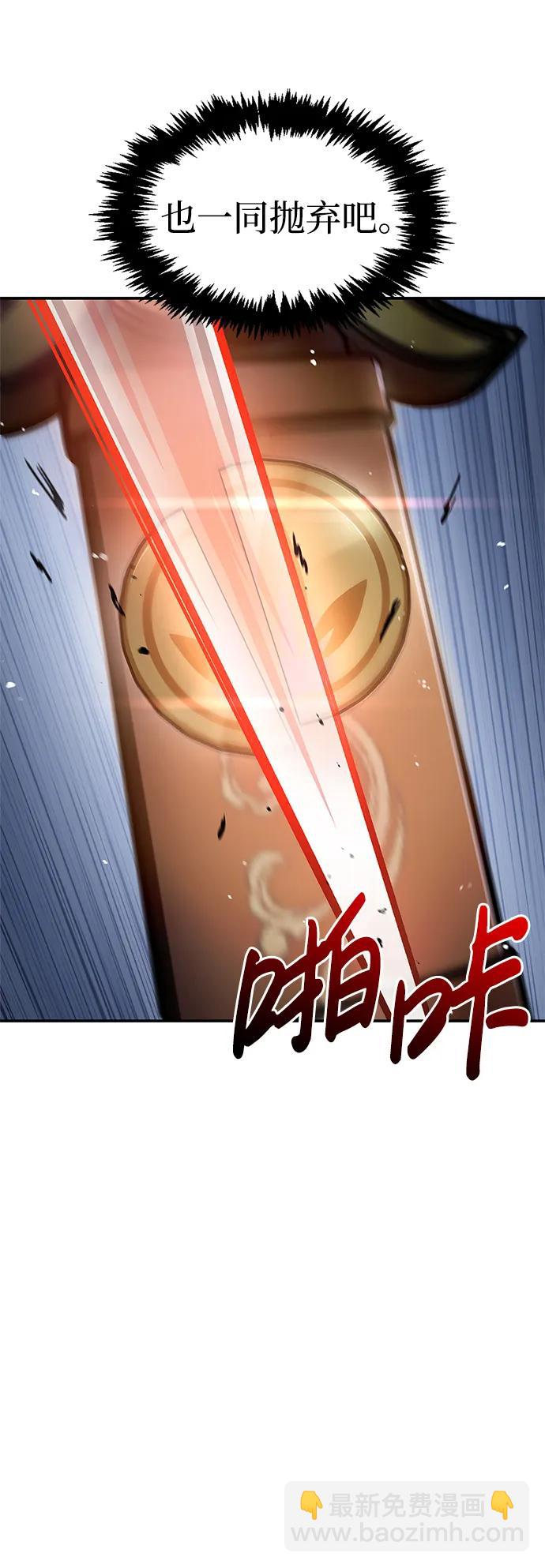 [第68话] 伪.消.现91