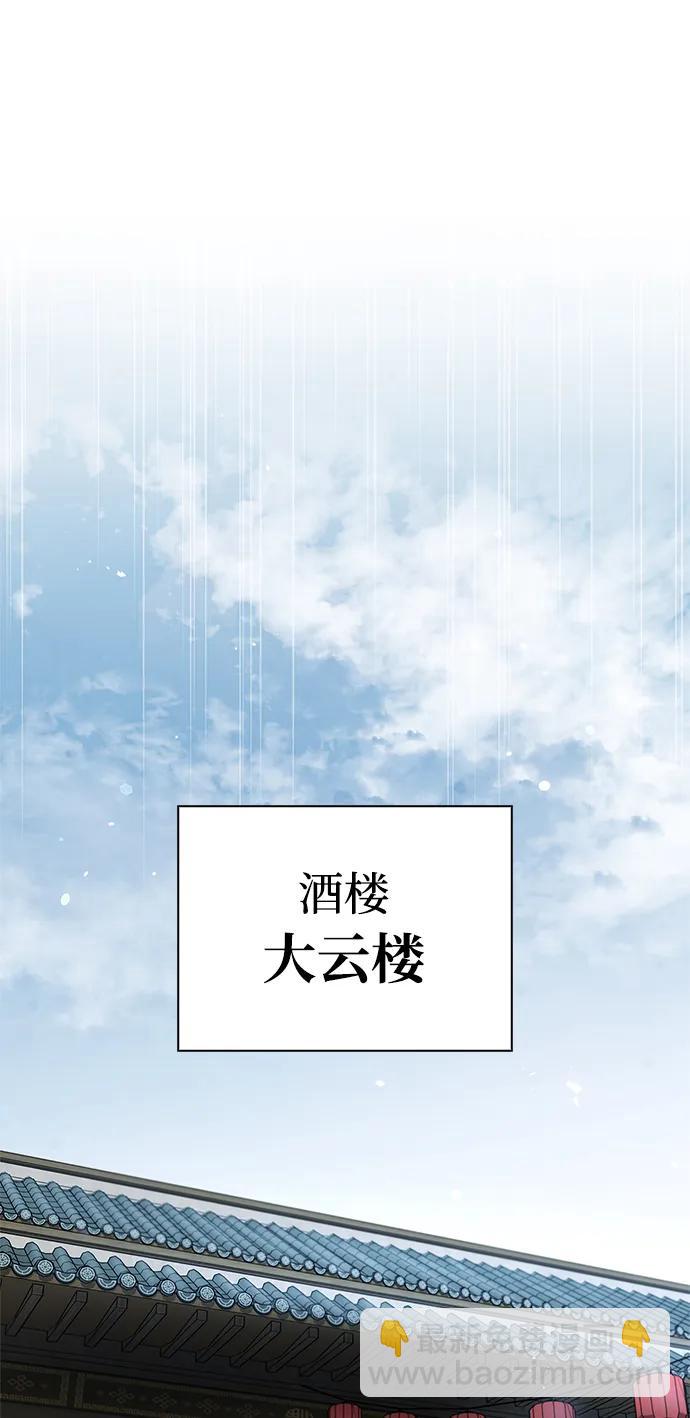 [第68话] 伪.消.现92