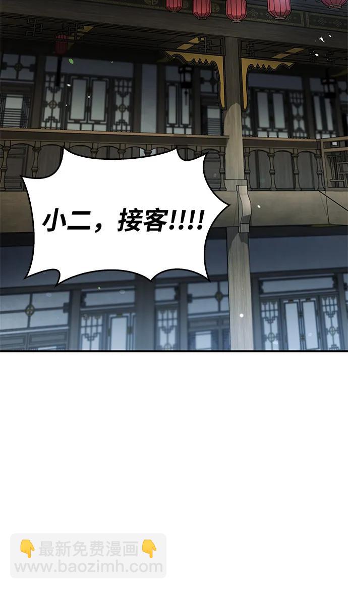 [第68话] 伪.消.现93