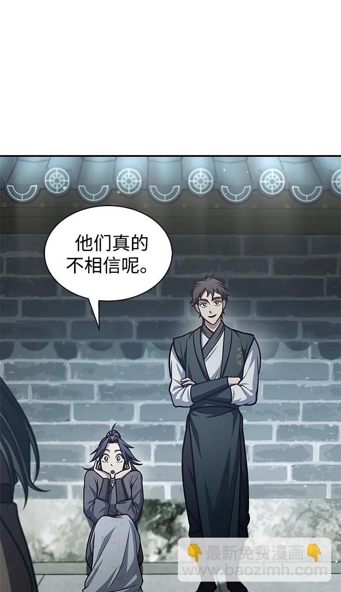 [第69话] 测量珍贵程度15